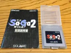 2026年最新】Sa・Ga 2―秘宝伝説〈完全クリア編〉の人気アイテム - メルカリ