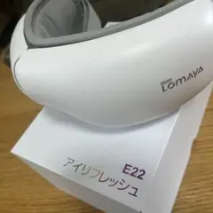 CASA LOMAYA アイリフレッシュ E22 - メルカリ