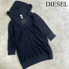 DIESEL ディーゼル バックアイコン パイル生地 七分袖 パーカー ネイビーのサムネイル