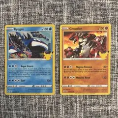 ポケモンカード Kyogre Groudon 25周年プロモ