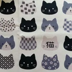 猫さん　和
