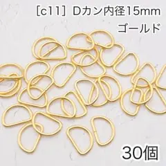 マッキー様 リクエスト 2点 まとめ商品