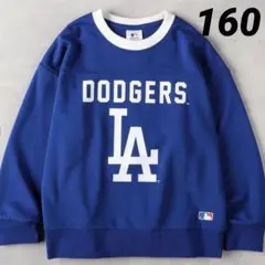 【新品】ライトオン MLB ドジャース 配色ロゴスウェット 160 トレーナー