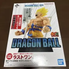 ドラゴンボール一番くじ　40th ラストワン賞