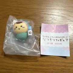 ちいかわ×サンリオキャラクターズ なりきりフィギュア くりまんしゅう