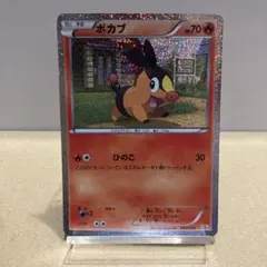2026年最新】ポケモンカード ポカブ 079/BW-P 北海道 JRの人気アイテム