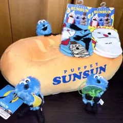 2026年最新】パペットスンスン パンぬいぐるみの人気アイテム - メルカリ