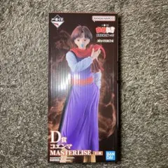 【D賞　コエンマ】 一番くじ　幽遊白書　暗黒武術会編 フィギュア