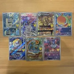ポケモンカード 30th AR 7枚セット