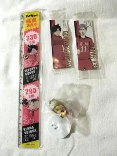 ハイキュー!! 音駒高校 グッズセット★黒尾*孤爪研磨*リエーフ