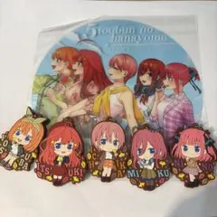 五等分の花嫁 アクリルキーホルダー5個セット＋α