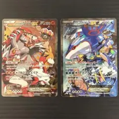 2026年最新】カイオーガ＆グラードンの人気アイテム - メルカリ