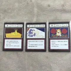 이치방쿠지 ハンターハンター G.I.指定ポケットカード 46〜48 金粉少女