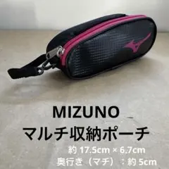 MIZUNO ミズノ 筆箱　ペンケース マルチ収納ポーチ　ガジェットケース