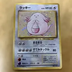 ふ*ベ様 ブラッキー ☆ 拡張パック第2弾 遺跡をこえて… 旧裏 - メルカリ