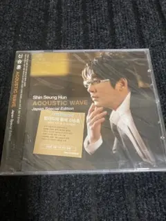 Shin Seung Hun / Acoustic Wave 新品未開封