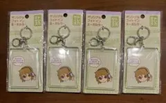 オリジナルフォトインキーホルダー　4個セット