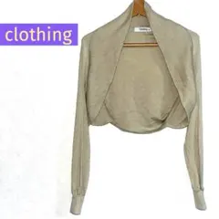 美品　クロッシング M 長袖カーディガン　リブ織ベージュ