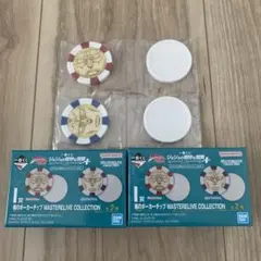 【匿名配送】ジョジョ 一番くじ I賞 魂のポーカーチップ　2種コンプリートセット