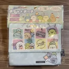 すみっコぐらし マルチポケットポーチ ファスナー付き スクエア