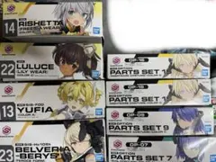 2026年最新】30ms プラモデル 未開封の人気アイテム - メルカリ