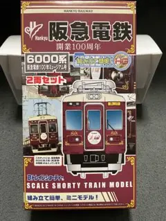 Bトレインショーティー 100箱 2025年最新】Bトレイン ケースの人気アイテム - メルカリ