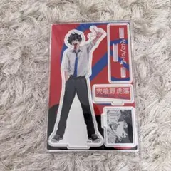 宍喰野虎落 まとめ 宍喰野虎落」のアイデア 9 件 | イラスト 模写, バスターズ, 幻影