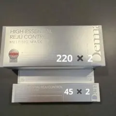 正規品Dermabell ハイエッセンシャル リジュ コントロール　2セット売りのサムネイル