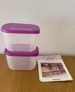 Tupperware 食品保存容器 2個セット