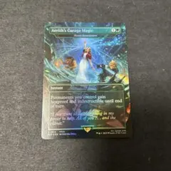 エアリスの魔法「ケアルガ」FOIL - メルカリ
