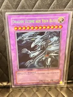 RP01‼️遊戯王【イタリア版】青眼の究極竜 シク❗️ - メルカリ