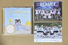 ≒JOY ニアジョイ サマーツインテール TYPE A CD