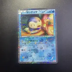 ポッチャマ C :1ED [SC 006/020]シャイニーコレクション - メルカリ
