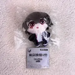東京喰種:re ぬいぐるみ 鈴屋什造