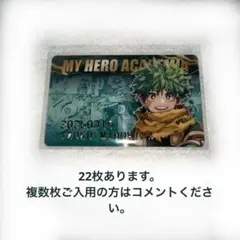 2026年最新】ヒロアカ バースデーコレクションカード 2024の人気