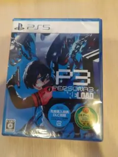 P3 PERSONA3 RELOAD PS5 新品