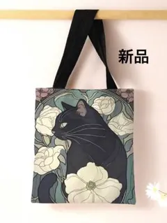 黒ねこ　プリント柄トートバック