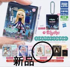 2026年最新】ブライス 未開封の人気アイテム - メルカリ