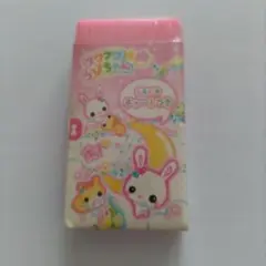 フワフワらびちゃん　消しゴム　平成レトロ　クラックス　ファンシー文具