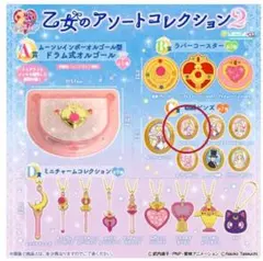 美少女戦士セーラームーン　乙女のアソートコレクション2　ピンバッジ