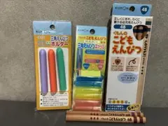 KUMON 三角鉛筆ホルダーと4B鉛筆セット