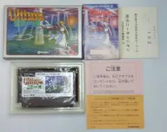 FC ウルティマ聖者への道 PONYCANYON 箱説ハガキ付 動作確認済 中古