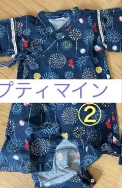 ロンパース型甚平80サイズ② プティマイン