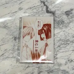 HUNTER×HUNTER カルタ ヒソカ カード ブロマイド ジャンプフェスタ