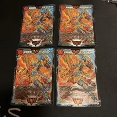 2025年最新】超戦龍覇モルトNEXTの人気アイテム - メルカリ