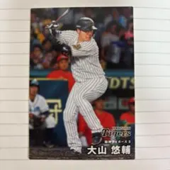 カルビー プロ野球チップス 阪神タイガース 大山悠輔 2026