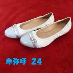 新品未使用☆２４　卑弥呼　走れるパンプス　ドライビングシューズ　エナメルコンビ