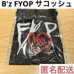 2025年最新】B z ガチャガチャの人気アイテム - メルカリ