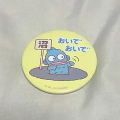 ハンギョドン　缶バッチ