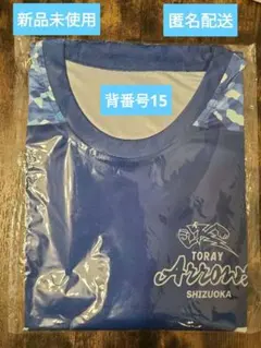 TORAY ARROWS バスケシャツ 背番号15
